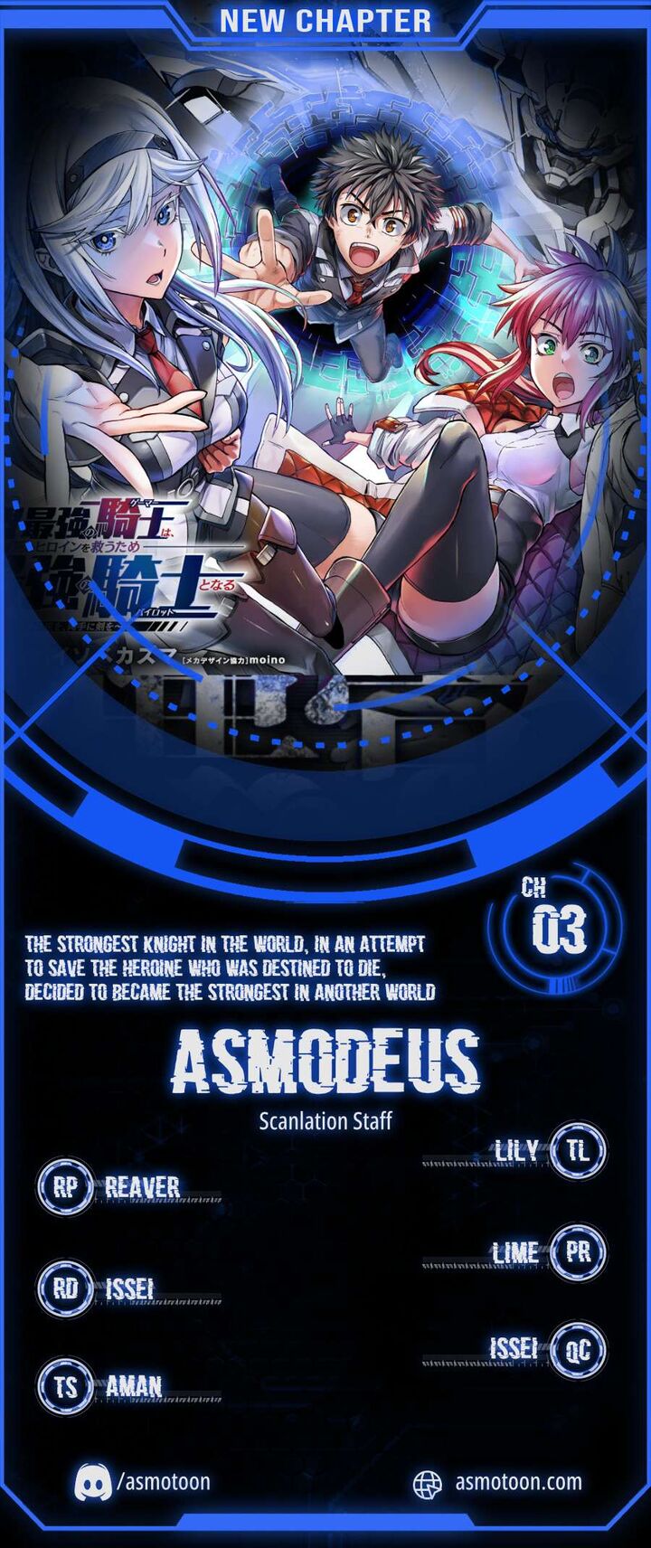 Sekai Saikyou No Kishi Wa Kanarazu Shinu Heroine Wo Sukuu Tame Isekai Demo Saikyou No Kishi To Naru Ryoutei Ni Hana Wo Ryoute Ni Ken Wo 3 1