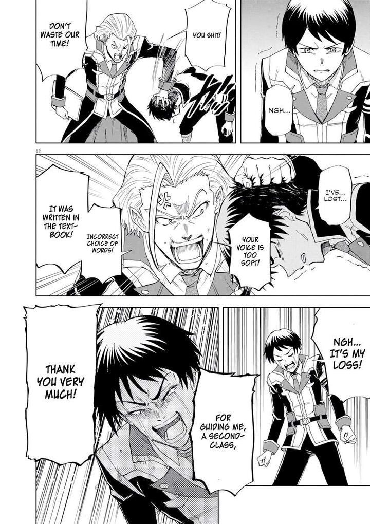 Sekai Saikyou No Kishi Wa Kanarazu Shinu Heroine Wo Sukuu Tame Isekai Demo Saikyou No Kishi To Naru Ryoutei Ni Hana Wo Ryoute Ni Ken Wo 3 13