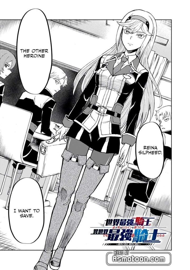 Sekai Saikyou No Kishi Wa Kanarazu Shinu Heroine Wo Sukuu Tame Isekai Demo Saikyou No Kishi To Naru Ryoutei Ni Hana Wo Ryoute Ni Ken Wo 3 2