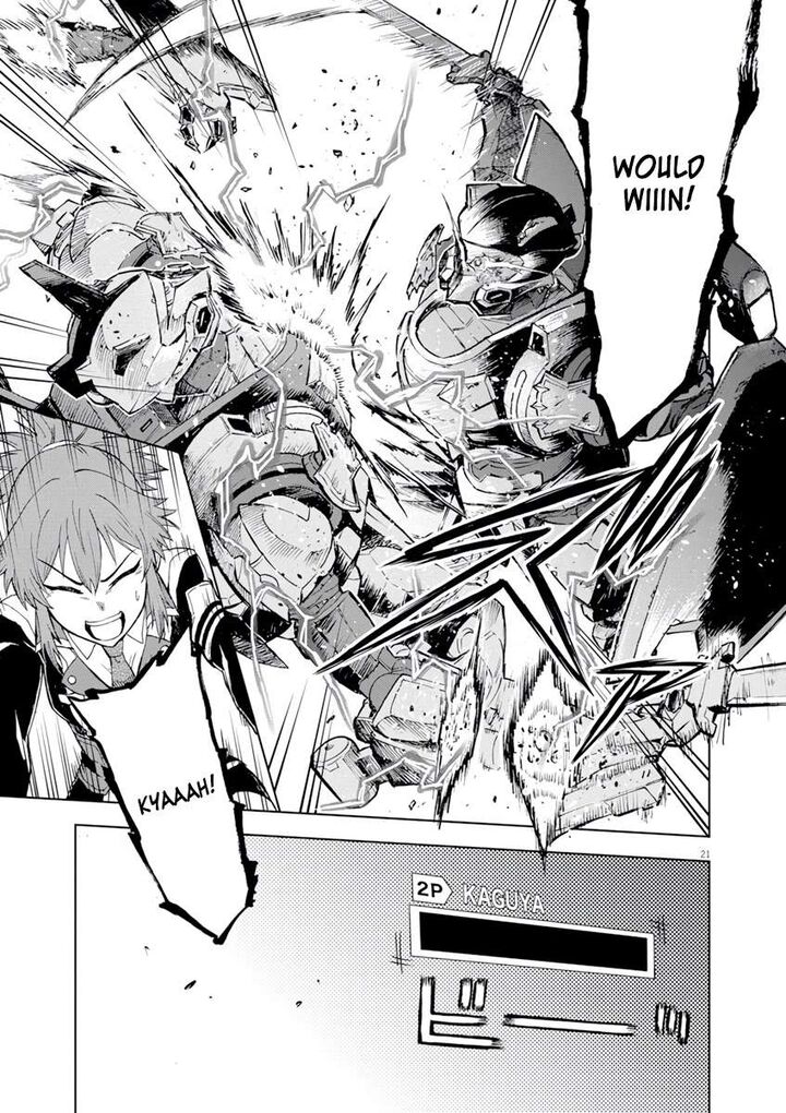 Sekai Saikyou No Kishi Wa Kanarazu Shinu Heroine Wo Sukuu Tame Isekai Demo Saikyou No Kishi To Naru Ryoutei Ni Hana Wo Ryoute Ni Ken Wo 3 22