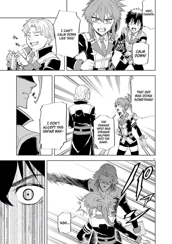 Sekai Saikyou No Kishi Wa Kanarazu Shinu Heroine Wo Sukuu Tame Isekai Demo Saikyou No Kishi To Naru Ryoutei Ni Hana Wo Ryoute Ni Ken Wo 3 24