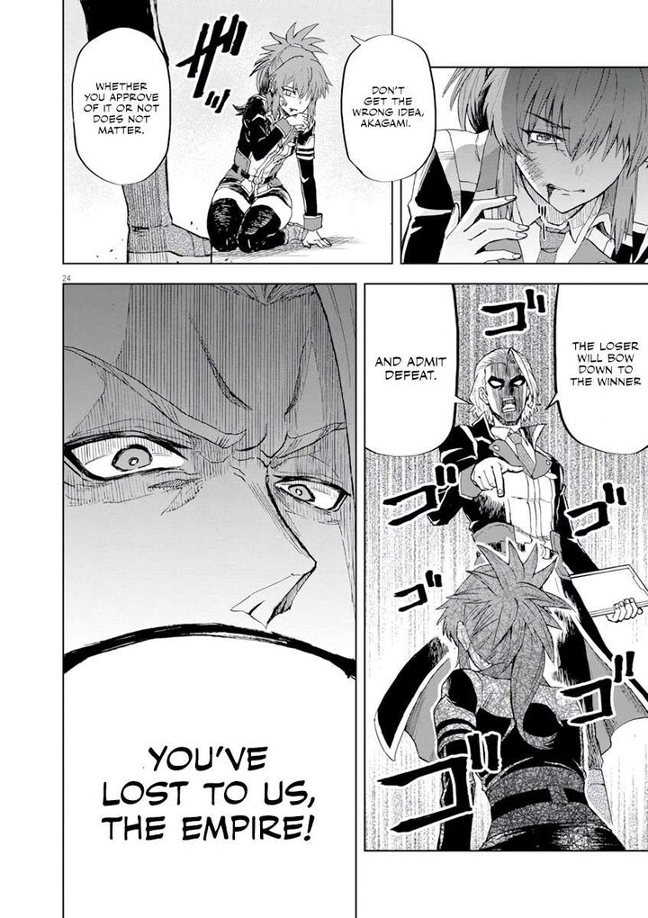 Sekai Saikyou No Kishi Wa Kanarazu Shinu Heroine Wo Sukuu Tame Isekai Demo Saikyou No Kishi To Naru Ryoutei Ni Hana Wo Ryoute Ni Ken Wo 3 25