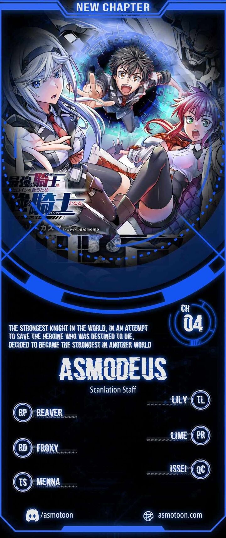 Sekai Saikyou No Kishi Wa Kanarazu Shinu Heroine Wo Sukuu Tame Isekai Demo Saikyou No Kishi To Naru Ryoutei Ni Hana Wo Ryoute Ni Ken Wo 4 1