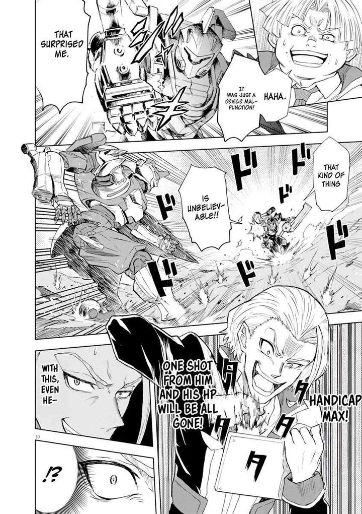 Sekai Saikyou No Kishi Wa Kanarazu Shinu Heroine Wo Sukuu Tame Isekai Demo Saikyou No Kishi To Naru Ryoutei Ni Hana Wo Ryoute Ni Ken Wo 4 10