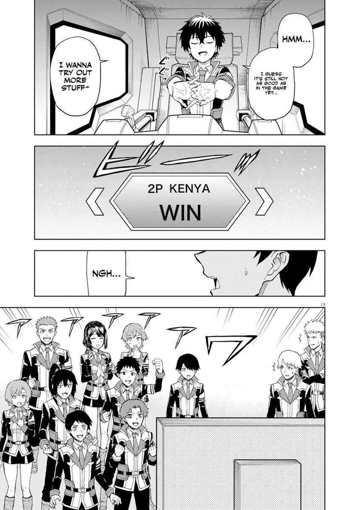 Sekai Saikyou No Kishi Wa Kanarazu Shinu Heroine Wo Sukuu Tame Isekai Demo Saikyou No Kishi To Naru Ryoutei Ni Hana Wo Ryoute Ni Ken Wo 4 18