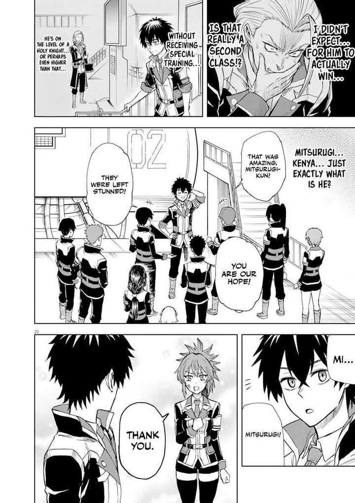 Sekai Saikyou No Kishi Wa Kanarazu Shinu Heroine Wo Sukuu Tame Isekai Demo Saikyou No Kishi To Naru Ryoutei Ni Hana Wo Ryoute Ni Ken Wo 4 19