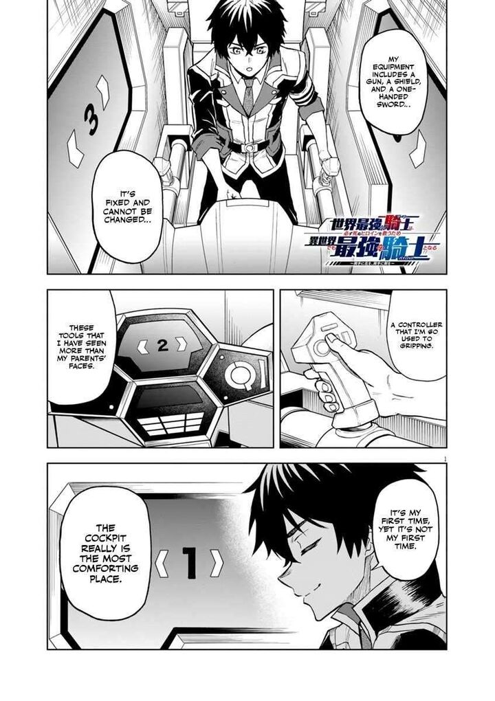 Sekai Saikyou No Kishi Wa Kanarazu Shinu Heroine Wo Sukuu Tame Isekai Demo Saikyou No Kishi To Naru Ryoutei Ni Hana Wo Ryoute Ni Ken Wo 4 2