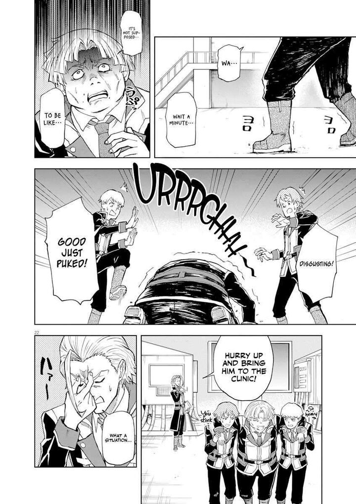 Sekai Saikyou No Kishi Wa Kanarazu Shinu Heroine Wo Sukuu Tame Isekai Demo Saikyou No Kishi To Naru Ryoutei Ni Hana Wo Ryoute Ni Ken Wo 4 21