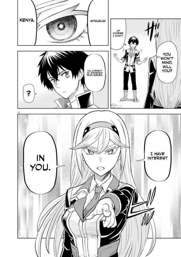 Sekai Saikyou No Kishi Wa Kanarazu Shinu Heroine Wo Sukuu Tame Isekai Demo Saikyou No Kishi To Naru Ryoutei Ni Hana Wo Ryoute Ni Ken Wo 4 23