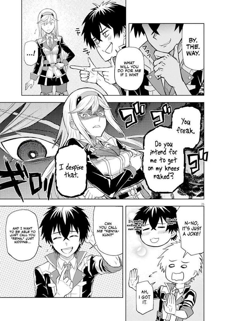 Sekai Saikyou No Kishi Wa Kanarazu Shinu Heroine Wo Sukuu Tame Isekai Demo Saikyou No Kishi To Naru Ryoutei Ni Hana Wo Ryoute Ni Ken Wo 4 24