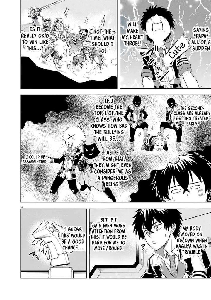 Sekai Saikyou No Kishi Wa Kanarazu Shinu Heroine Wo Sukuu Tame Isekai Demo Saikyou No Kishi To Naru Ryoutei Ni Hana Wo Ryoute Ni Ken Wo 4 33