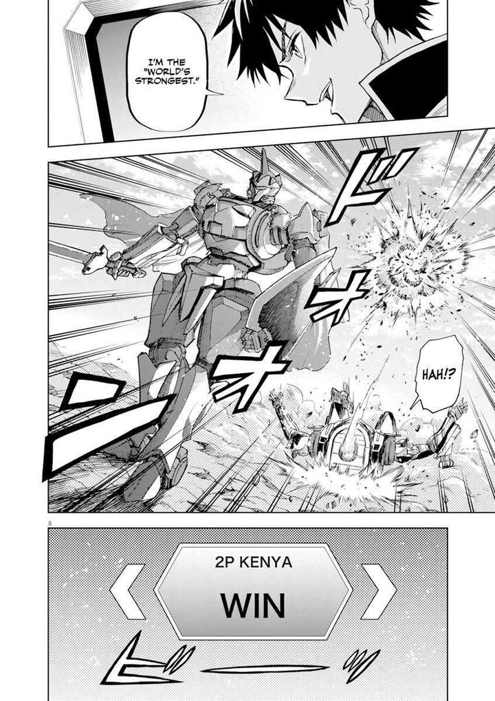 Sekai Saikyou No Kishi Wa Kanarazu Shinu Heroine Wo Sukuu Tame Isekai Demo Saikyou No Kishi To Naru Ryoutei Ni Hana Wo Ryoute Ni Ken Wo 4 8