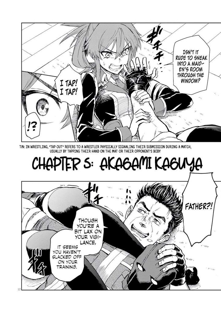 Sekai Saikyou No Kishi Wa Kanarazu Shinu Heroine Wo Sukuu Tame Isekai Demo Saikyou No Kishi To Naru Ryoutei Ni Hana Wo Ryoute Ni Ken Wo 5 13