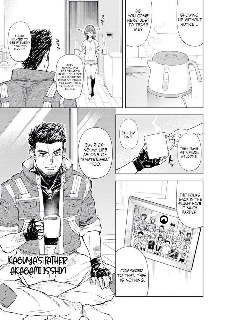 Sekai Saikyou No Kishi Wa Kanarazu Shinu Heroine Wo Sukuu Tame Isekai Demo Saikyou No Kishi To Naru Ryoutei Ni Hana Wo Ryoute Ni Ken Wo 5 14