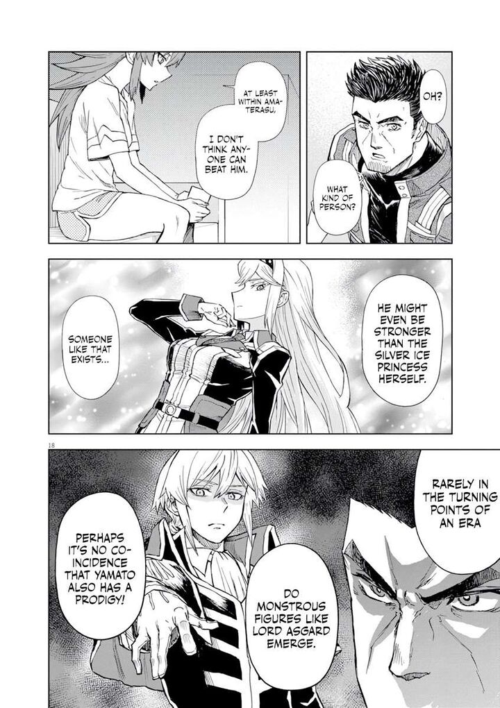 Sekai Saikyou No Kishi Wa Kanarazu Shinu Heroine Wo Sukuu Tame Isekai Demo Saikyou No Kishi To Naru Ryoutei Ni Hana Wo Ryoute Ni Ken Wo 5 19