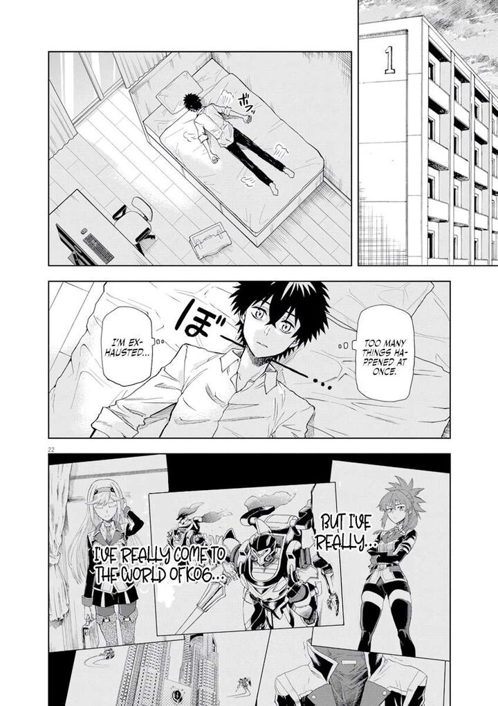 Sekai Saikyou No Kishi Wa Kanarazu Shinu Heroine Wo Sukuu Tame Isekai Demo Saikyou No Kishi To Naru Ryoutei Ni Hana Wo Ryoute Ni Ken Wo 5 23