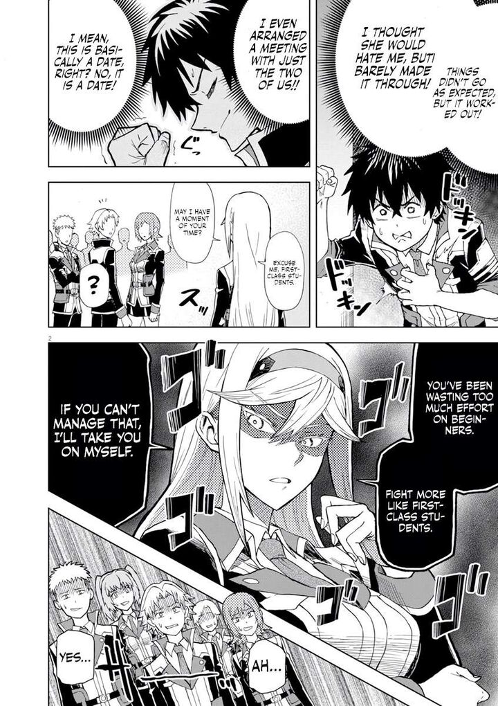 Sekai Saikyou No Kishi Wa Kanarazu Shinu Heroine Wo Sukuu Tame Isekai Demo Saikyou No Kishi To Naru Ryoutei Ni Hana Wo Ryoute Ni Ken Wo 5 3