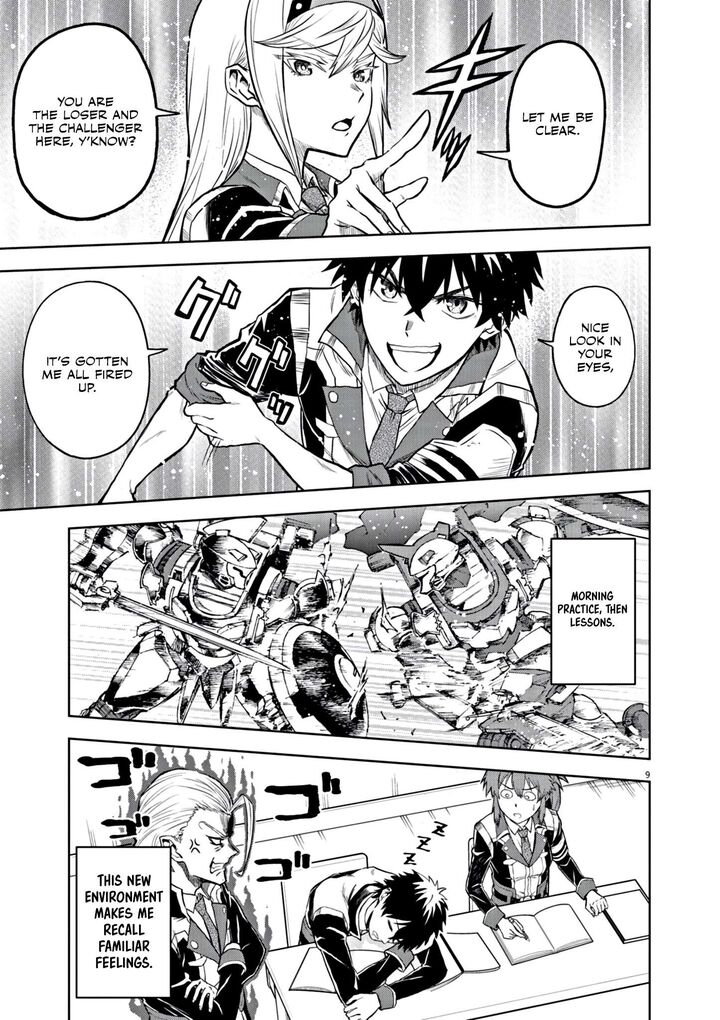 Sekai Saikyou No Kishi Wa Kanarazu Shinu Heroine Wo Sukuu Tame Isekai Demo Saikyou No Kishi To Naru Ryoutei Ni Hana Wo Ryoute Ni Ken Wo 6 10