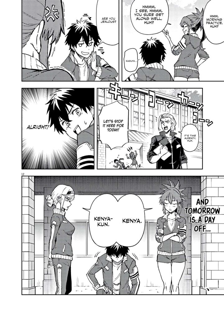 Sekai Saikyou No Kishi Wa Kanarazu Shinu Heroine Wo Sukuu Tame Isekai Demo Saikyou No Kishi To Naru Ryoutei Ni Hana Wo Ryoute Ni Ken Wo 6 13