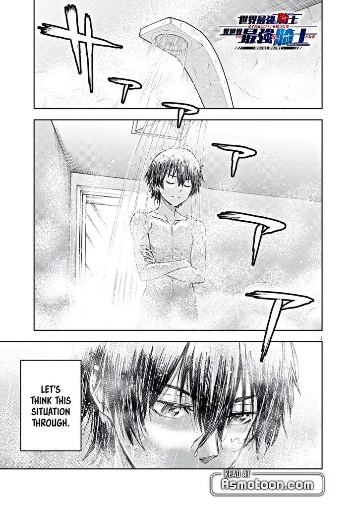 Sekai Saikyou No Kishi Wa Kanarazu Shinu Heroine Wo Sukuu Tame Isekai Demo Saikyou No Kishi To Naru Ryoutei Ni Hana Wo Ryoute Ni Ken Wo 6 2