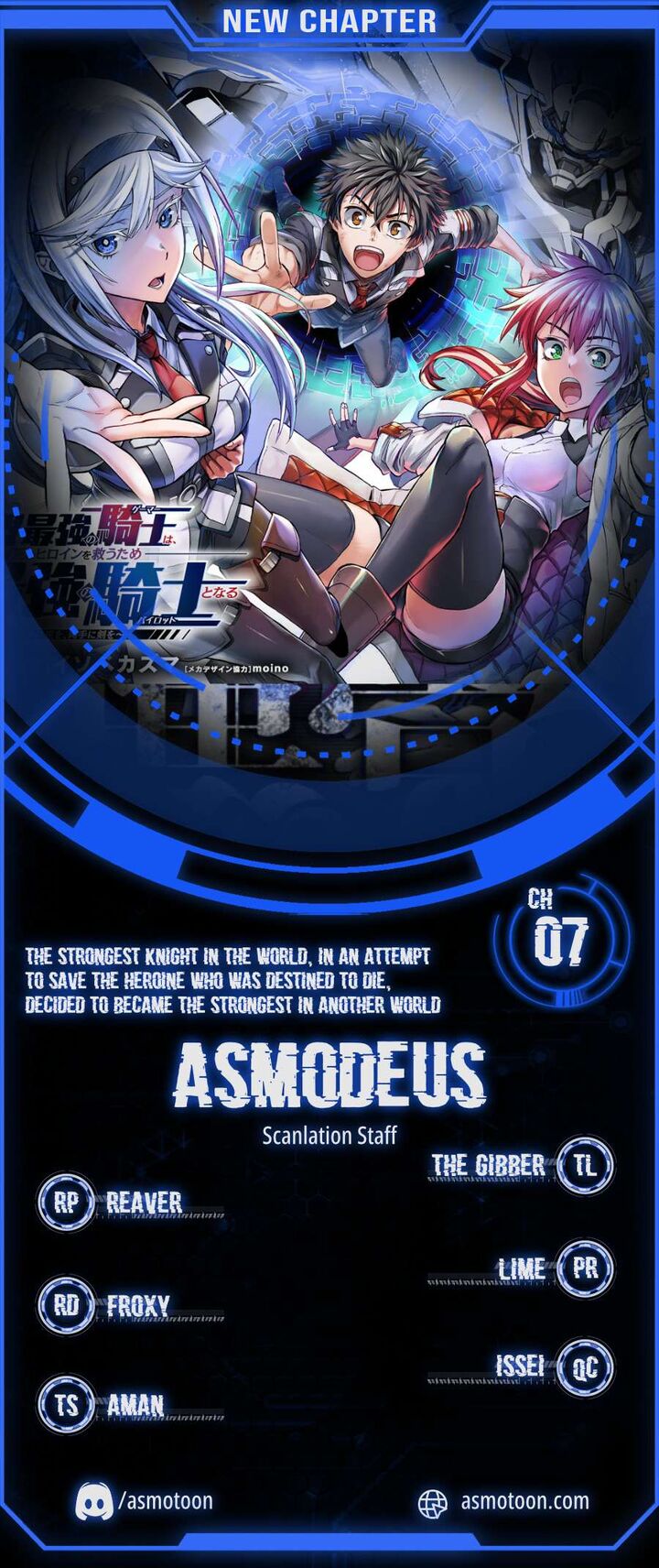 Sekai Saikyou No Kishi Wa Kanarazu Shinu Heroine Wo Sukuu Tame Isekai Demo Saikyou No Kishi To Naru Ryoutei Ni Hana Wo Ryoute Ni Ken Wo 7 1