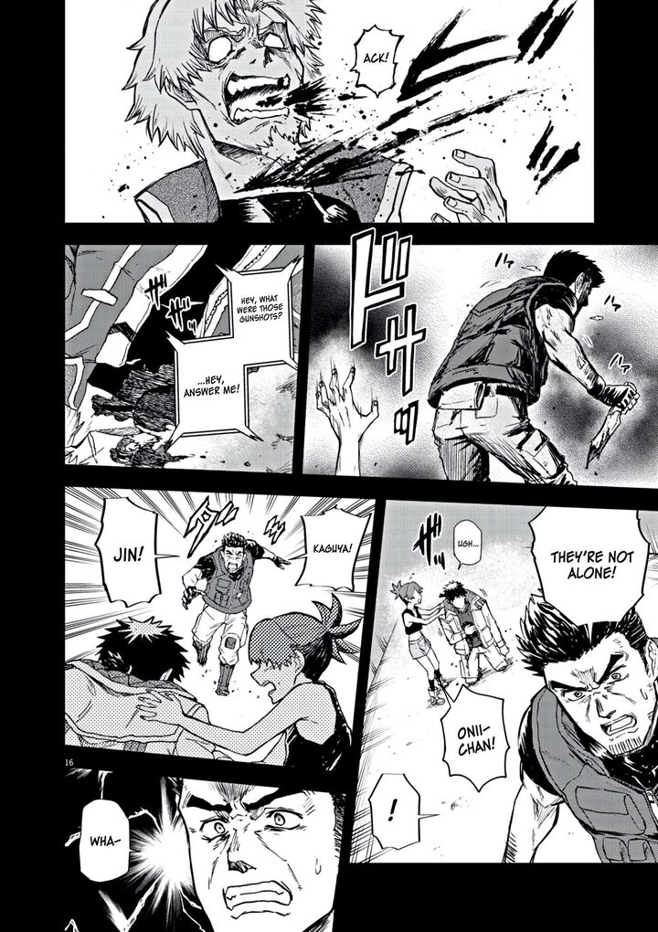 Sekai Saikyou No Kishi Wa Kanarazu Shinu Heroine Wo Sukuu Tame Isekai Demo Saikyou No Kishi To Naru Ryoutei Ni Hana Wo Ryoute Ni Ken Wo 7 17