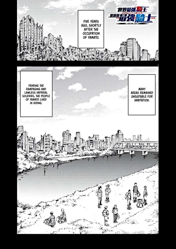 Sekai Saikyou No Kishi Wa Kanarazu Shinu Heroine Wo Sukuu Tame Isekai Demo Saikyou No Kishi To Naru Ryoutei Ni Hana Wo Ryoute Ni Ken Wo 7 2