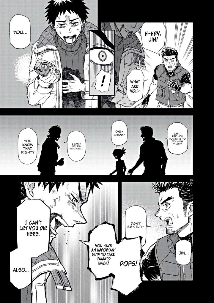 Sekai Saikyou No Kishi Wa Kanarazu Shinu Heroine Wo Sukuu Tame Isekai Demo Saikyou No Kishi To Naru Ryoutei Ni Hana Wo Ryoute Ni Ken Wo 7 20