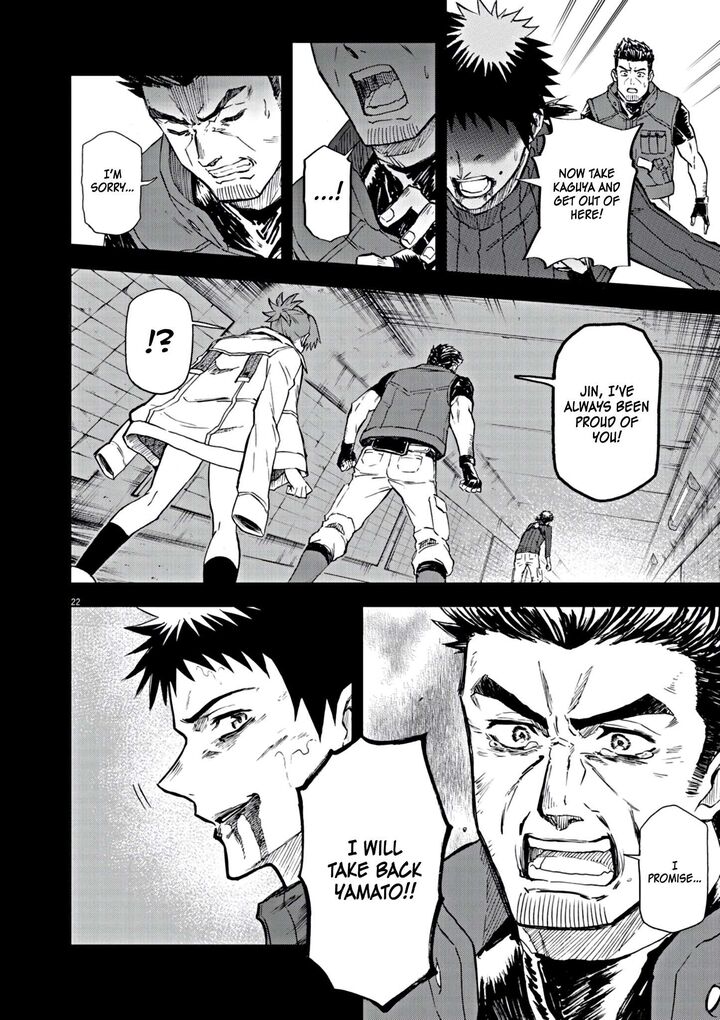 Sekai Saikyou No Kishi Wa Kanarazu Shinu Heroine Wo Sukuu Tame Isekai Demo Saikyou No Kishi To Naru Ryoutei Ni Hana Wo Ryoute Ni Ken Wo 7 23