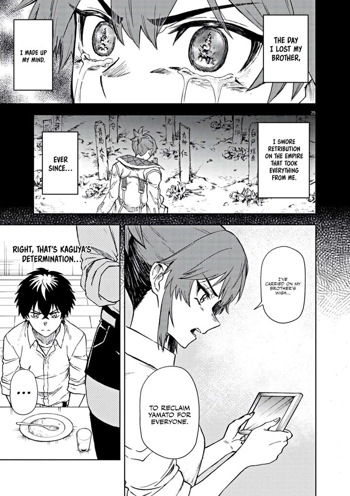 Sekai Saikyou No Kishi Wa Kanarazu Shinu Heroine Wo Sukuu Tame Isekai Demo Saikyou No Kishi To Naru Ryoutei Ni Hana Wo Ryoute Ni Ken Wo 7 26