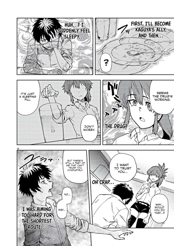 Sekai Saikyou No Kishi Wa Kanarazu Shinu Heroine Wo Sukuu Tame Isekai Demo Saikyou No Kishi To Naru Ryoutei Ni Hana Wo Ryoute Ni Ken Wo 7 29