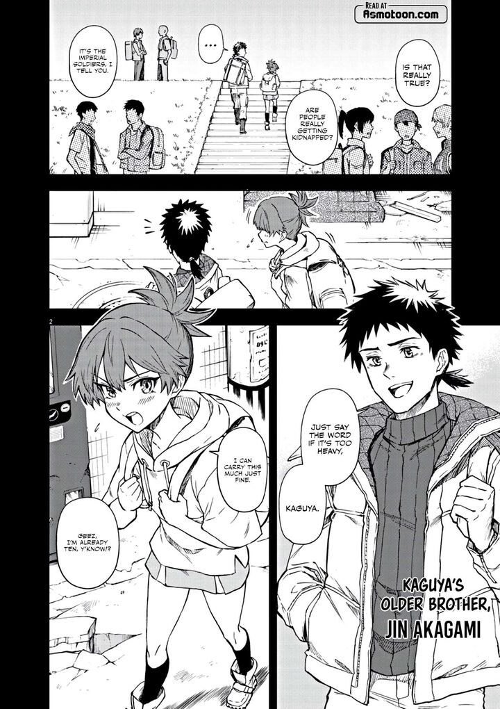 Sekai Saikyou No Kishi Wa Kanarazu Shinu Heroine Wo Sukuu Tame Isekai Demo Saikyou No Kishi To Naru Ryoutei Ni Hana Wo Ryoute Ni Ken Wo 7 3