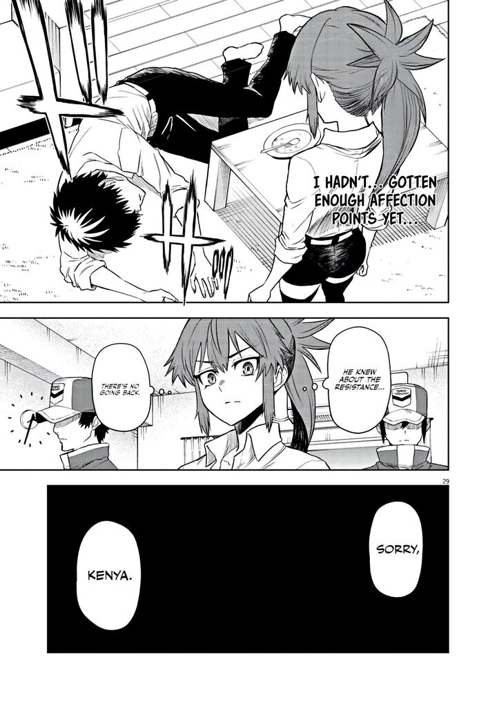 Sekai Saikyou No Kishi Wa Kanarazu Shinu Heroine Wo Sukuu Tame Isekai Demo Saikyou No Kishi To Naru Ryoutei Ni Hana Wo Ryoute Ni Ken Wo 7 30