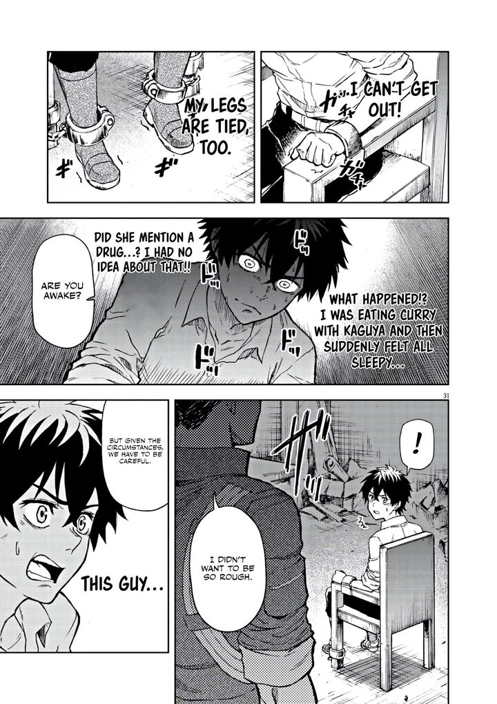 Sekai Saikyou No Kishi Wa Kanarazu Shinu Heroine Wo Sukuu Tame Isekai Demo Saikyou No Kishi To Naru Ryoutei Ni Hana Wo Ryoute Ni Ken Wo 7 32