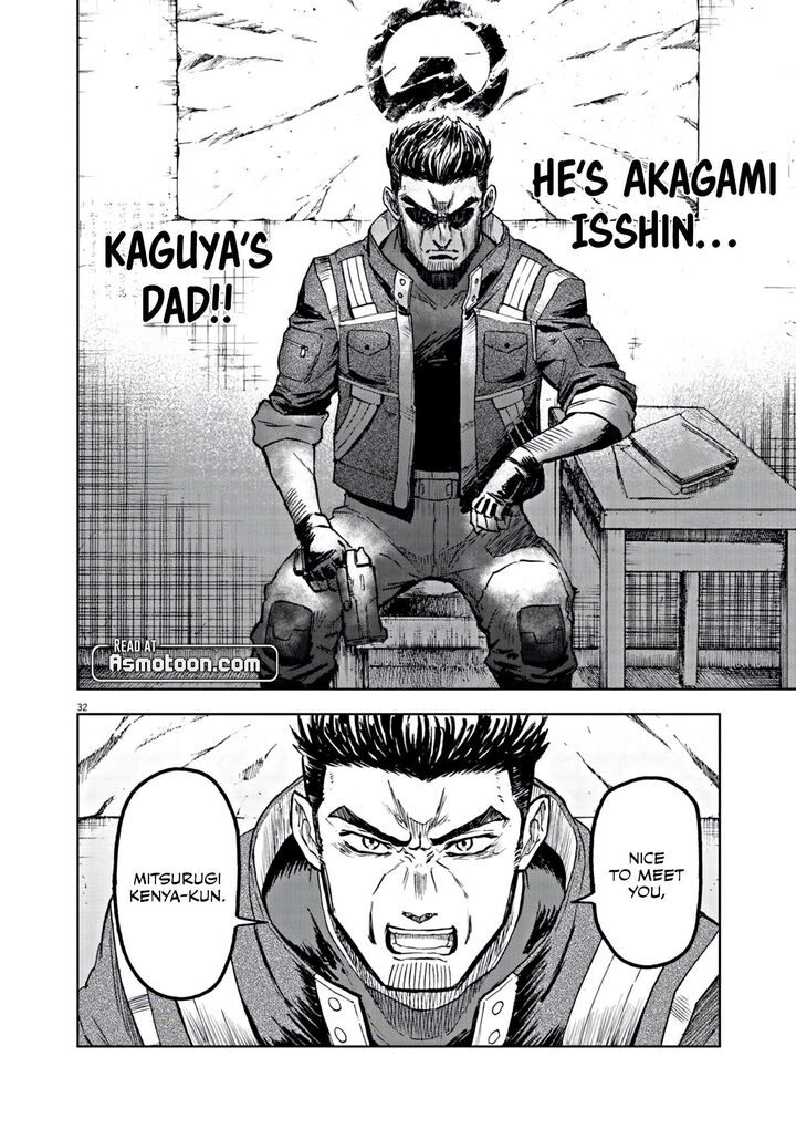 Sekai Saikyou No Kishi Wa Kanarazu Shinu Heroine Wo Sukuu Tame Isekai Demo Saikyou No Kishi To Naru Ryoutei Ni Hana Wo Ryoute Ni Ken Wo 7 33