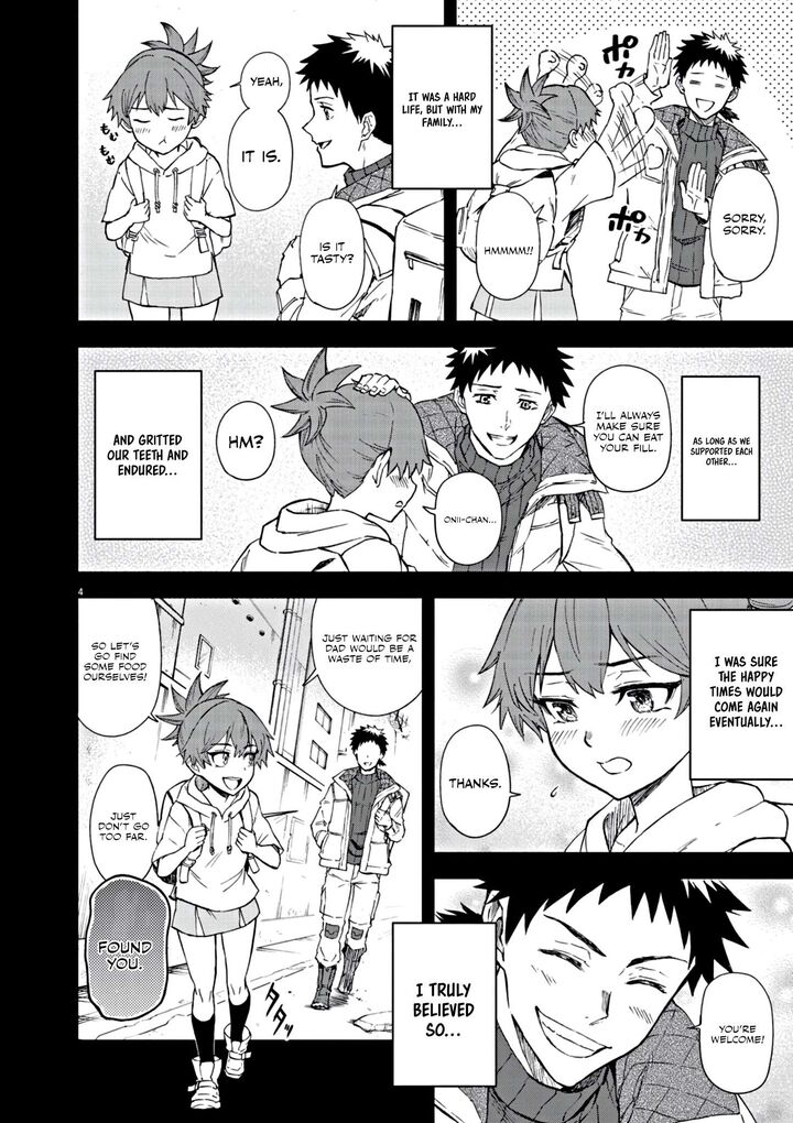 Sekai Saikyou No Kishi Wa Kanarazu Shinu Heroine Wo Sukuu Tame Isekai Demo Saikyou No Kishi To Naru Ryoutei Ni Hana Wo Ryoute Ni Ken Wo 7 5