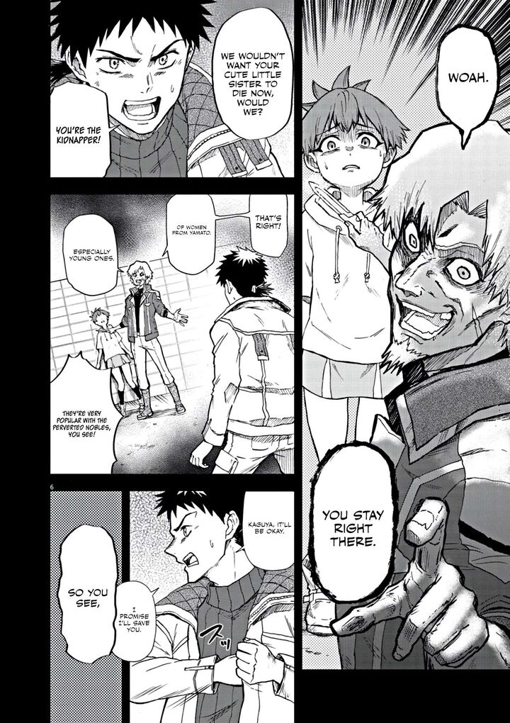 Sekai Saikyou No Kishi Wa Kanarazu Shinu Heroine Wo Sukuu Tame Isekai Demo Saikyou No Kishi To Naru Ryoutei Ni Hana Wo Ryoute Ni Ken Wo 7 7