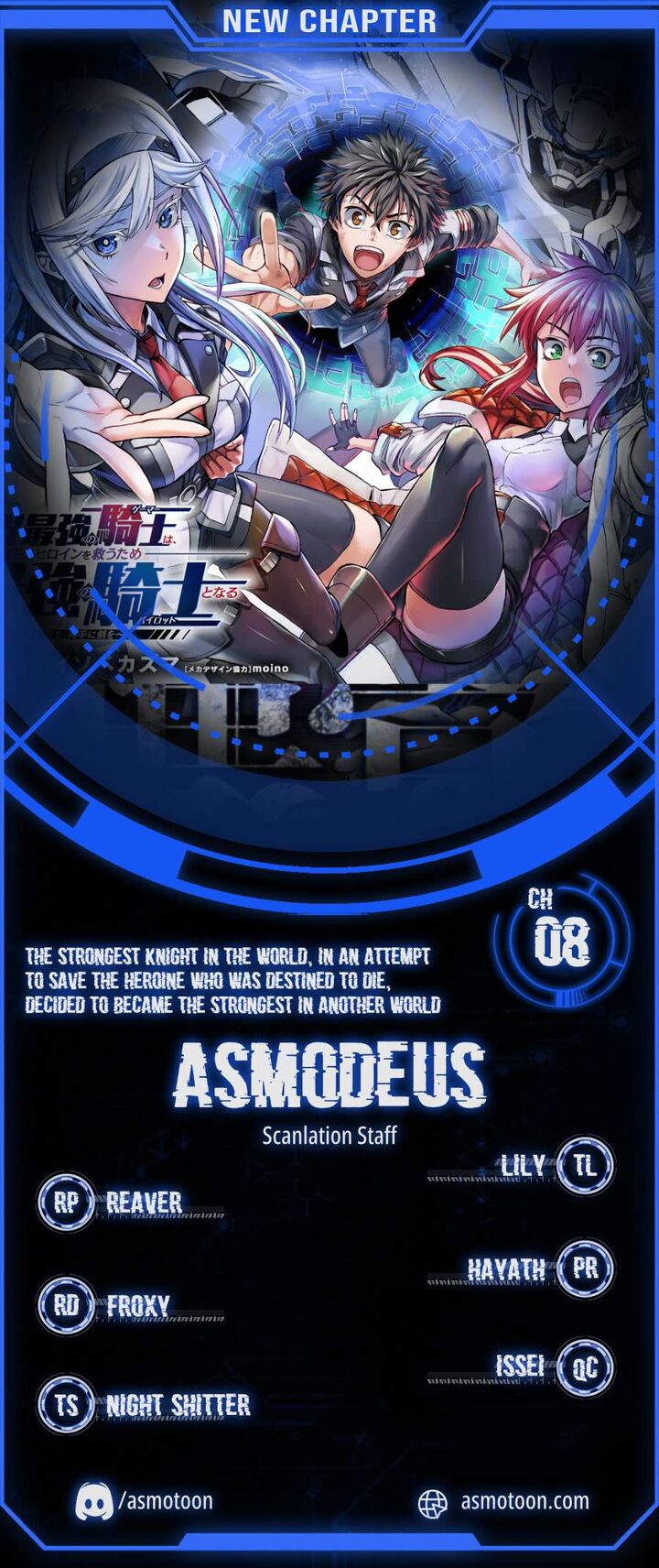 Sekai Saikyou No Kishi Wa Kanarazu Shinu Heroine Wo Sukuu Tame Isekai Demo Saikyou No Kishi To Naru Ryoutei Ni Hana Wo Ryoute Ni Ken Wo 8 1