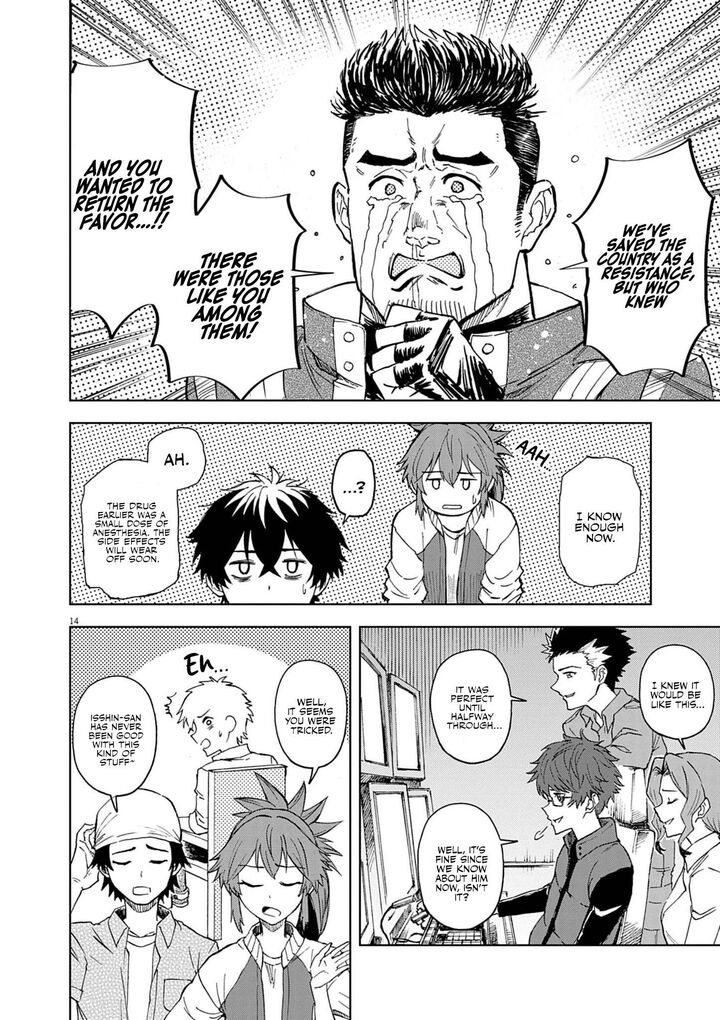 Sekai Saikyou No Kishi Wa Kanarazu Shinu Heroine Wo Sukuu Tame Isekai Demo Saikyou No Kishi To Naru Ryoutei Ni Hana Wo Ryoute Ni Ken Wo 8 15