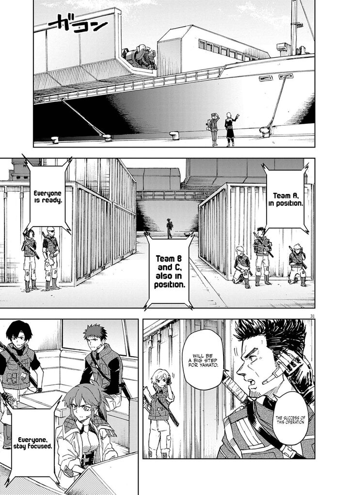 Sekai Saikyou No Kishi Wa Kanarazu Shinu Heroine Wo Sukuu Tame Isekai Demo Saikyou No Kishi To Naru Ryoutei Ni Hana Wo Ryoute Ni Ken Wo 8 32