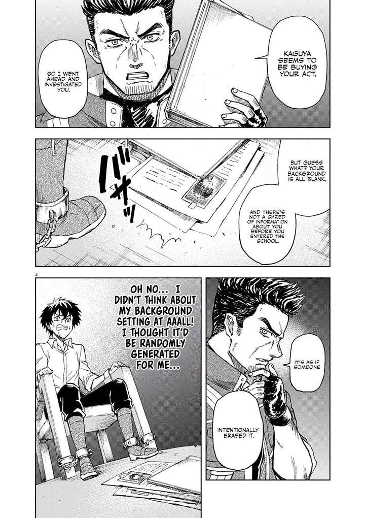 Sekai Saikyou No Kishi Wa Kanarazu Shinu Heroine Wo Sukuu Tame Isekai Demo Saikyou No Kishi To Naru Ryoutei Ni Hana Wo Ryoute Ni Ken Wo 8 5