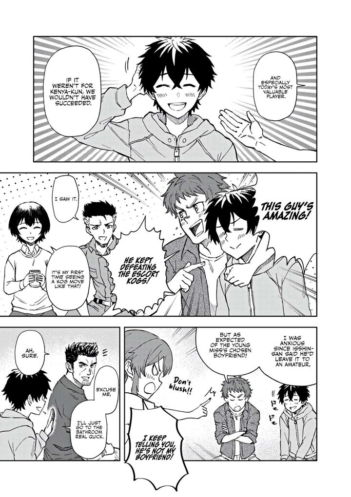 Sekai Saikyou No Kishi Wa Kanarazu Shinu Heroine Wo Sukuu Tame Isekai Demo Saikyou No Kishi To Naru Ryoutei Ni Hana Wo Ryoute Ni Ken Wo 9 13