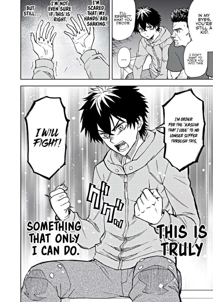 Sekai Saikyou No Kishi Wa Kanarazu Shinu Heroine Wo Sukuu Tame Isekai Demo Saikyou No Kishi To Naru Ryoutei Ni Hana Wo Ryoute Ni Ken Wo 9 22