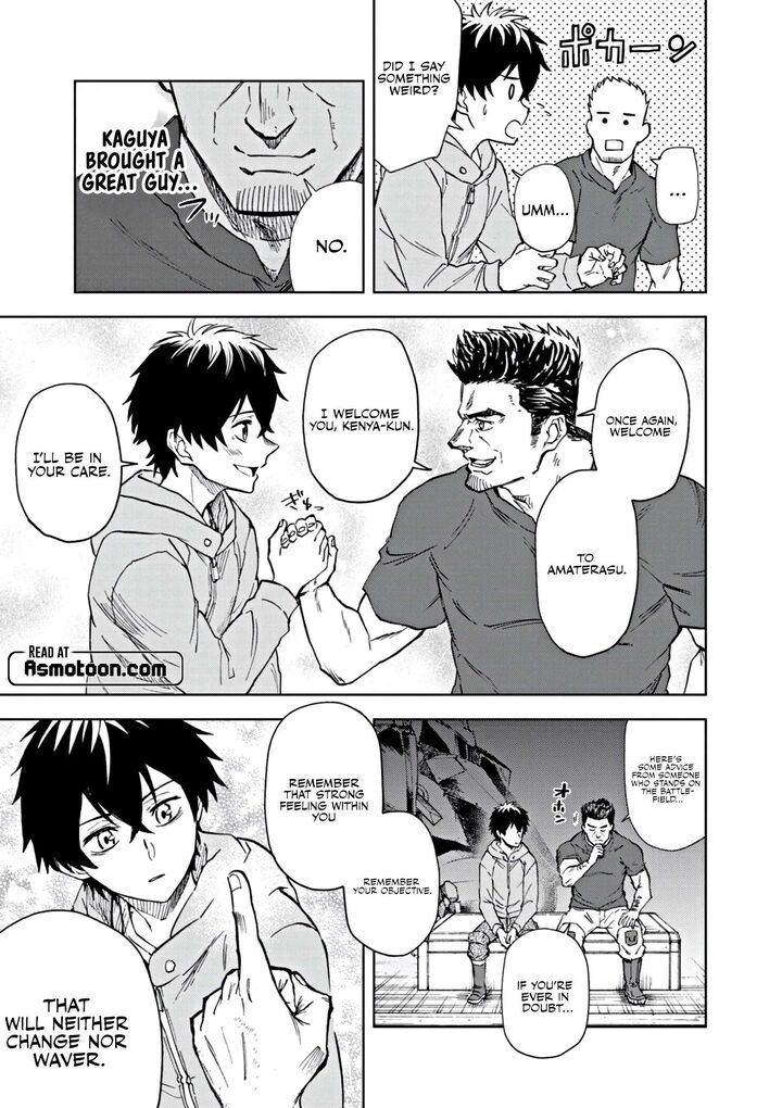 Sekai Saikyou No Kishi Wa Kanarazu Shinu Heroine Wo Sukuu Tame Isekai Demo Saikyou No Kishi To Naru Ryoutei Ni Hana Wo Ryoute Ni Ken Wo 9 23