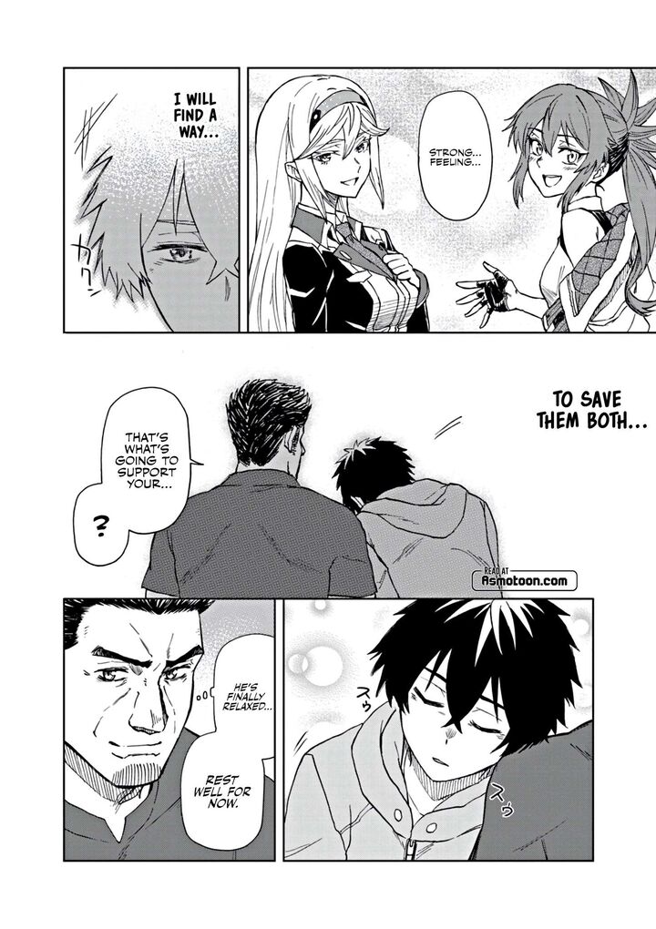 Sekai Saikyou No Kishi Wa Kanarazu Shinu Heroine Wo Sukuu Tame Isekai Demo Saikyou No Kishi To Naru Ryoutei Ni Hana Wo Ryoute Ni Ken Wo 9 24