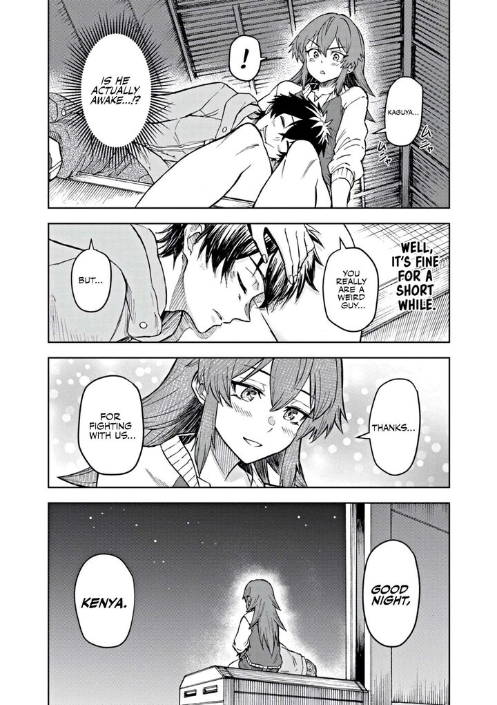 Sekai Saikyou No Kishi Wa Kanarazu Shinu Heroine Wo Sukuu Tame Isekai Demo Saikyou No Kishi To Naru Ryoutei Ni Hana Wo Ryoute Ni Ken Wo 9 26