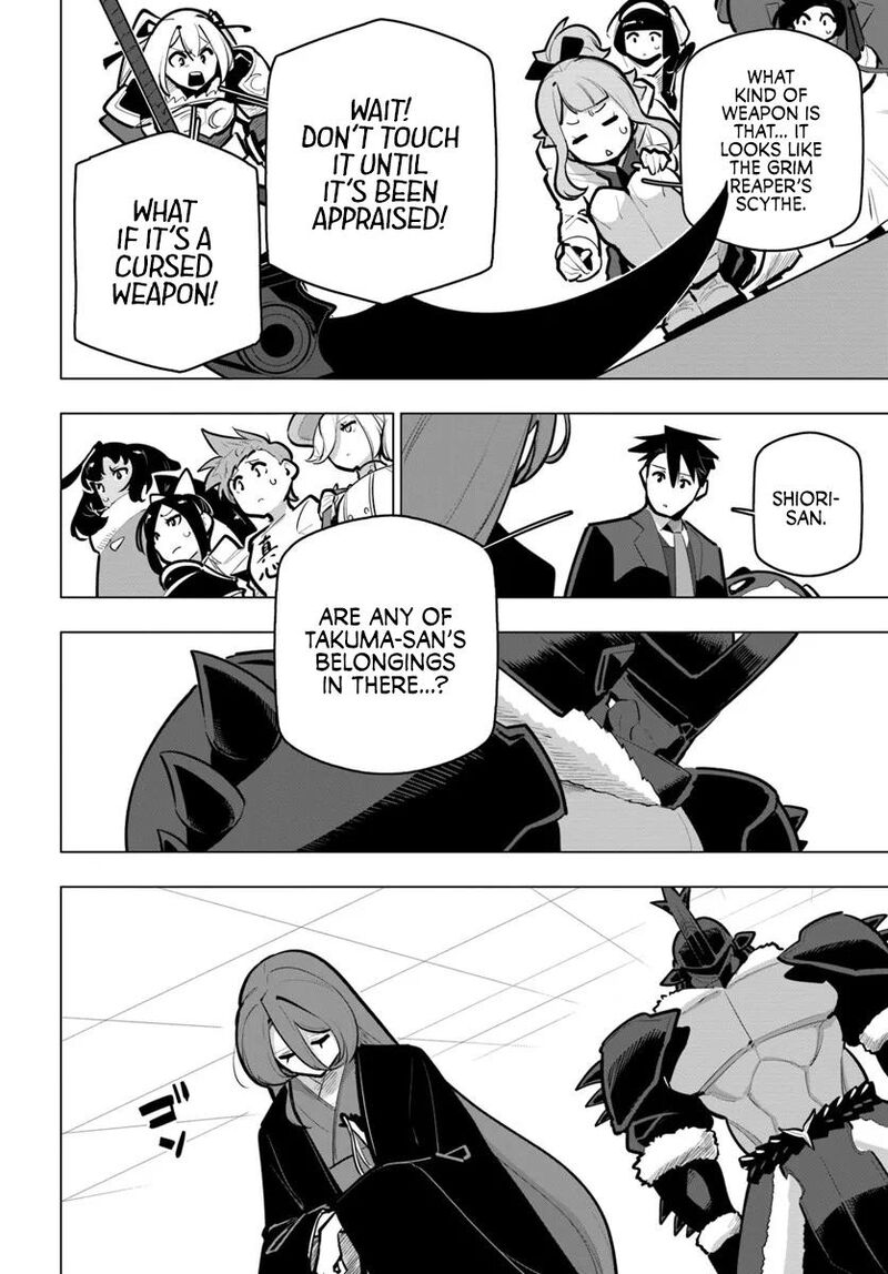 Sekai Saikyou No Kouei Meikyuukoku No Shinjin Tansakusha 41 18