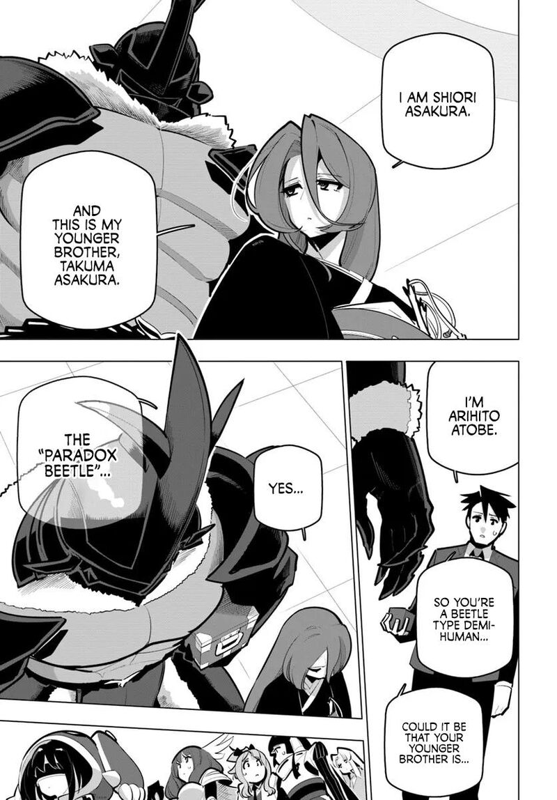 Sekai Saikyou No Kouei Meikyuukoku No Shinjin Tansakusha 41 3