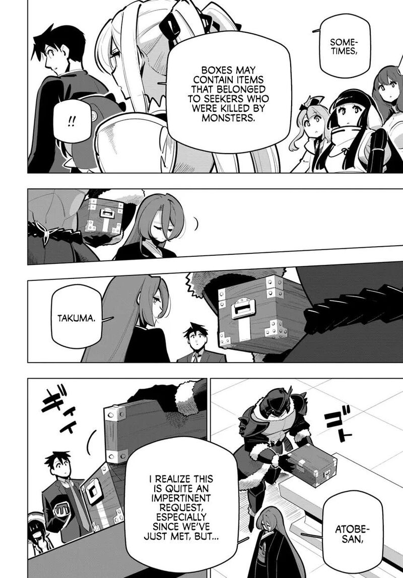 Sekai Saikyou No Kouei Meikyuukoku No Shinjin Tansakusha 41 4