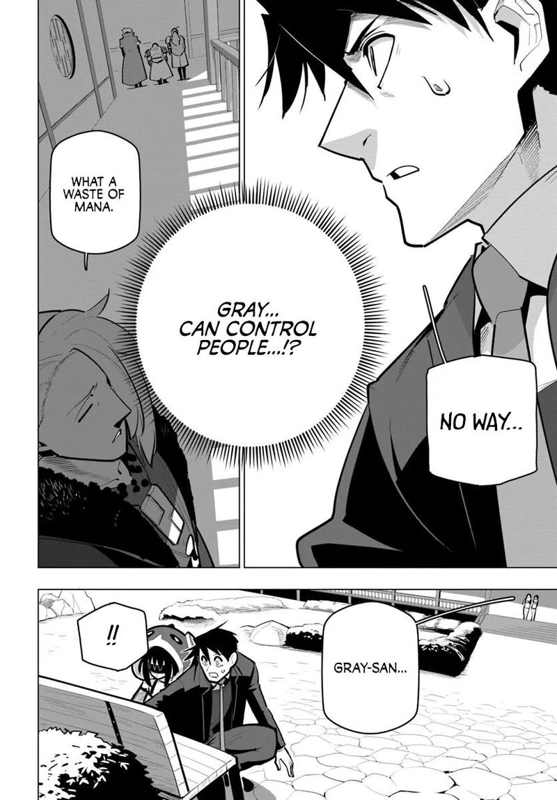 Sekai Saikyou No Kouei Meikyuukoku No Shinjin Tansakusha 41 50